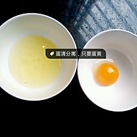 免烤箱版焦糖布丁的做法图解2