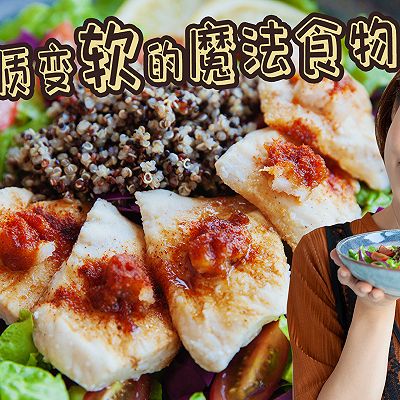 让肉类变软的魔法食物-鸡胸肉沙拉