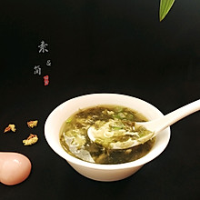 #百变鲜锋料理#简单美味的紫菜虾皮蛋花汤。