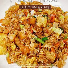 巨好吃‼️色香味俱全的酱油炒饭
