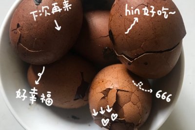 好吃易做的茶叶蛋
