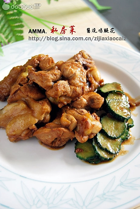 酱烧鸡翅根