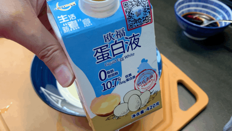 #蛋趣体验#赛螃蟹｜高级炒鸡蛋｜可下酒可下饭｜超级详细的做法图解8