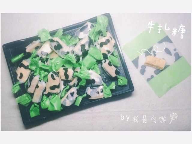 电饭煲·牛扎糖的做法图解3