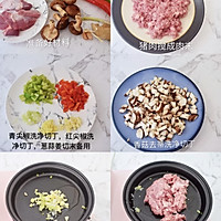 香菇肉酱拌面的做法图解1