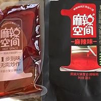 麻辣火锅兔的做法的做法图解3