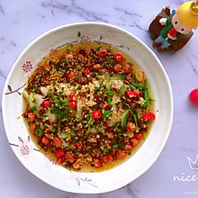 #太太乐鲜鸡汁芝麻香油#椒麻鸡腿