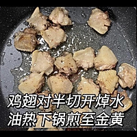 香菇板栗鸡翅煲的做法图解1