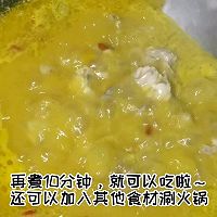 #精致一人食#金汤花胶鸡|50元get店里188的养生火锅的做法图解9