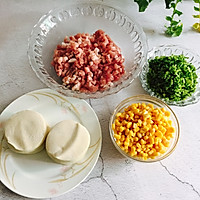 #馅儿料美食，哪种最好吃#芹菜玉米猪肉馅饺子的做法图解1