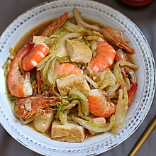 白菜鲜虾豆腐煲