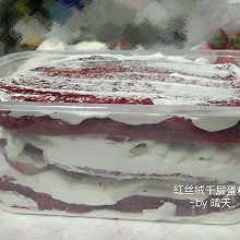 #精品菜谱挑战赛#红丝绒千层蛋糕