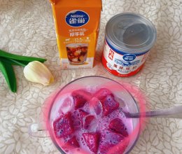 #赏味舌尖上的法式浪漫#火龙果厚牛乳的做法