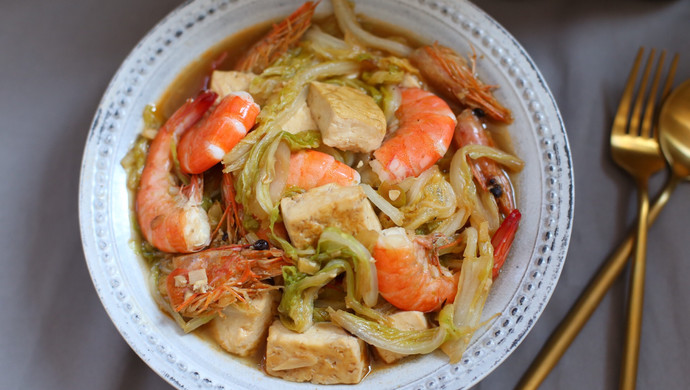 白菜鲜虾豆腐煲