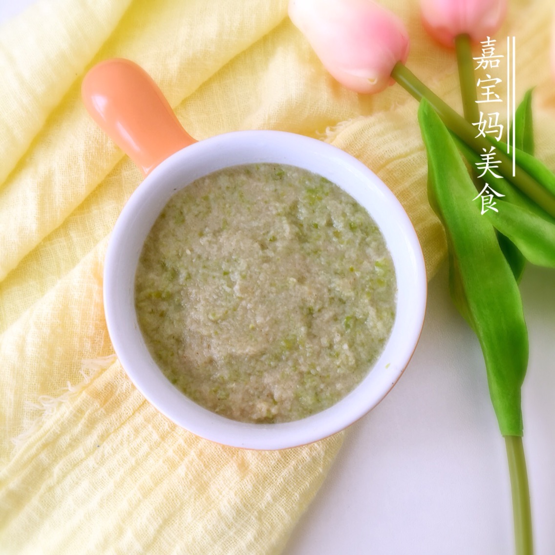 Rice paste with peas