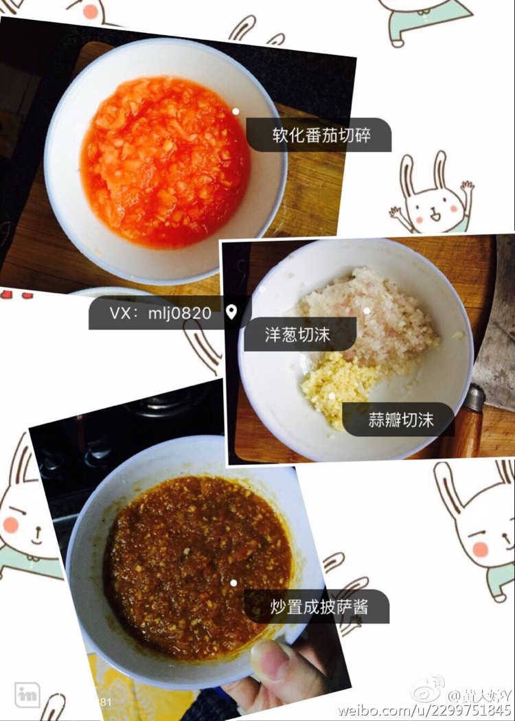 鸡肉香肠披萨的做法图解3