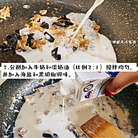 奶油培根意面黑松露的做法图解4