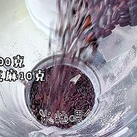 养生二黑蛋糕，蒸的很好吃的做法图解2