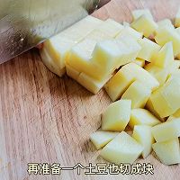 #名厨汁味，圆中秋美味#番茄土豆炖牛腩的做法图解4