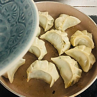 韭菜盒子版饺子的做法图解6