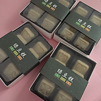 奶香绿豆糕的做法图解8