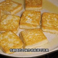 紫苏老豆腐的做法图解4