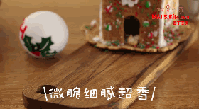 和孩子一起DIY | 姜饼人蛋糕的做法图解8