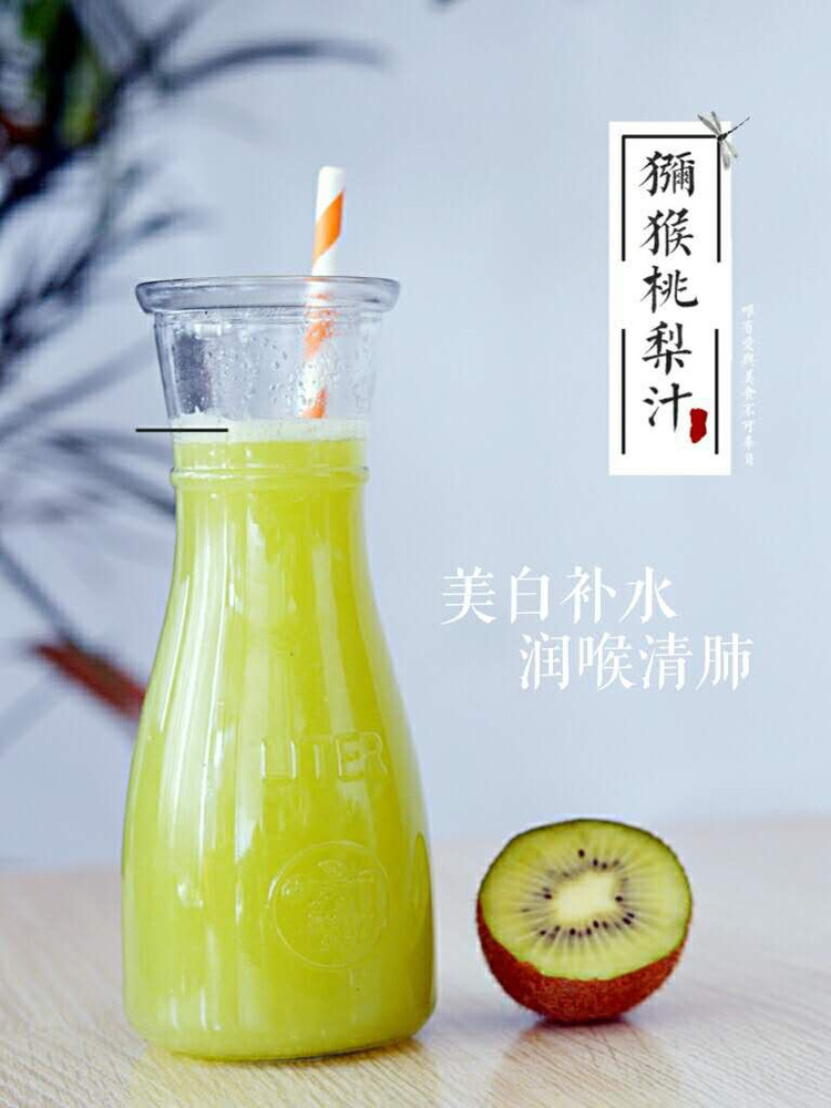 懒熊果汁－猕猴桃梨汁的做法