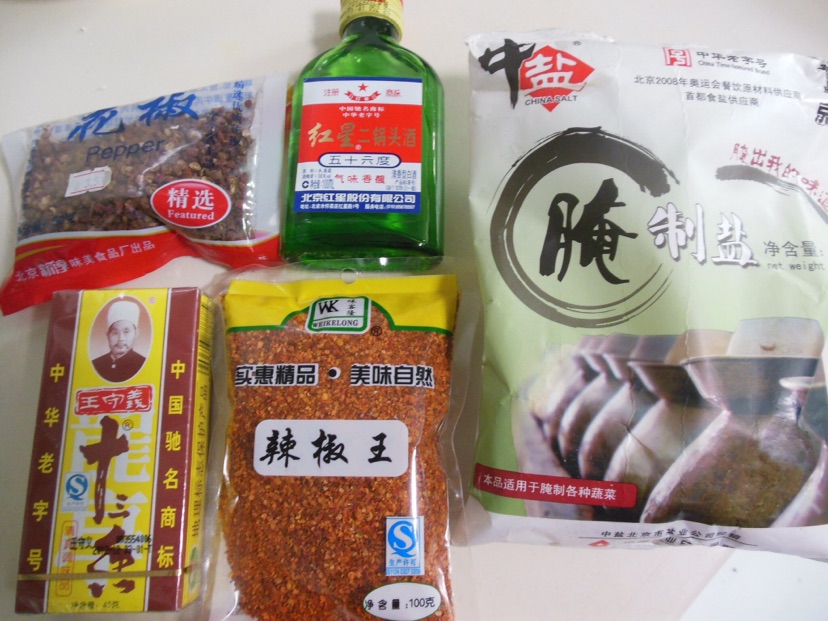 川味腊肠#维达与你传承#的做法图解1