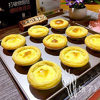 葡式蛋挞（10个)—【九阳食尚学院】的做法图解10