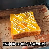 #“佳”节好滋味#元气早餐，今天你get了吗的做法图解9