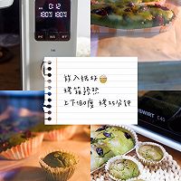 零失败制作的抹茶麦芬！的做法图解4