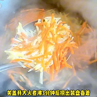 #年在一起 鲜才够味# 土豆胡萝卜煎饼的做法图解2