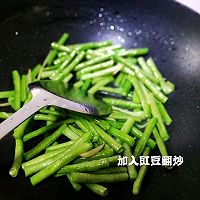 豆角烧土豆的做法图解4