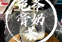 #奶茶的做法