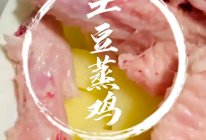#来诺辉京东 解锁“胃”来资产#土豆蒸鸡，简单方便，好下饭的做法