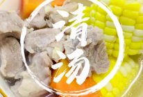 #来诺辉京东 解锁“胃”来资产清汤，红萝卜玉米瘦肉，好甜甜