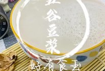 #来诺辉京东 解锁“胃”来资产#五谷豆浆，营养开启一天模式的做法