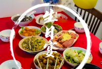 #烘焙美学大赏#生日大餐汇总来啦，生日宴，年夜饭参考系列的做法