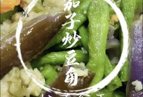 #感恩节烹饪挑战赛#茄子炒豆角，一口一个香，下饭菜的做法