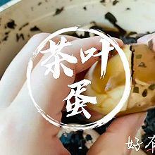 #茶叶蛋