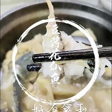 #感恩节烹饪挑战赛#花仙鱼，豆瓣酱妙喔，绝配