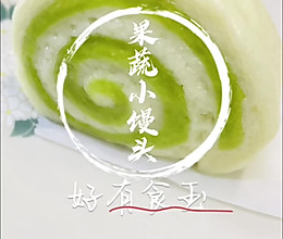 #开启冬日滋补新吃法#菠菜味果蔬小馒头的做法