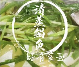 #感恩节烹饪挑战赛#清蒸鲳鱼，下饭菜20块钱一家人吃香了