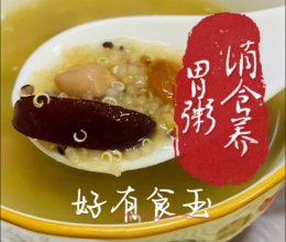 #流感季饮食攻略#消食养胃粥的做法