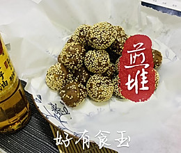 #寻味外婆乡，香聚中国年#煎圆子，煎堆煎堆辘辘，金银满屋的做法