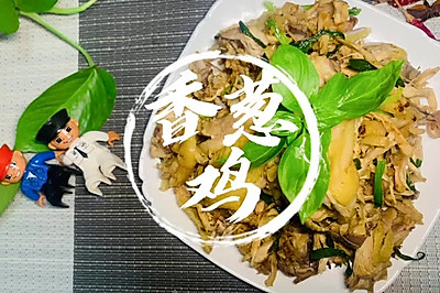 咸香鸡