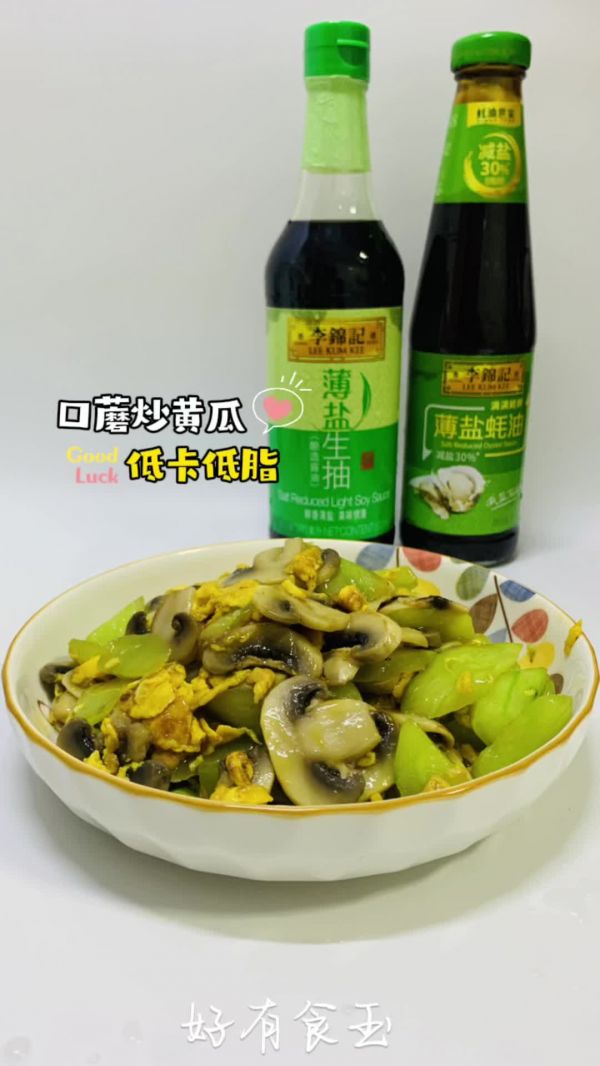 #李锦记X豆果 夏日轻食美味榜#低脂低卡炒菜#口蘑