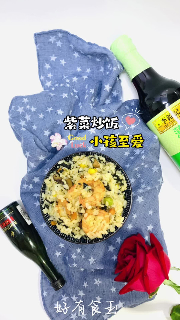 #李锦记X豆果 夏日轻食美味榜#紫菜炒饭，小孩的最