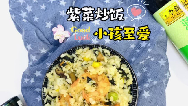 #李锦记X豆果 夏日轻食美味榜#紫菜炒饭，小孩的最爱的做法